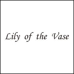 Lily of the Vase